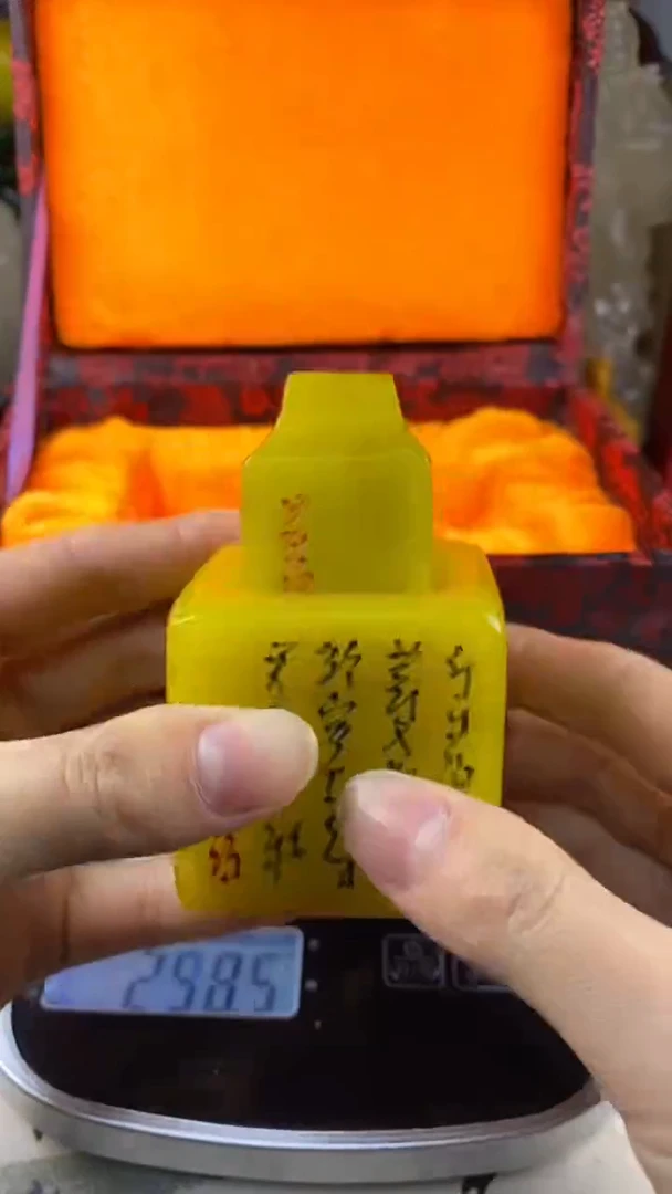 寿山石印石63寿山石