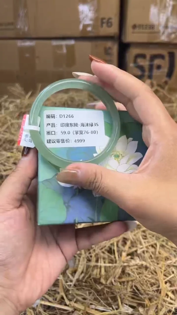 未镶嵌手镯石英质玉d1266-圈口59