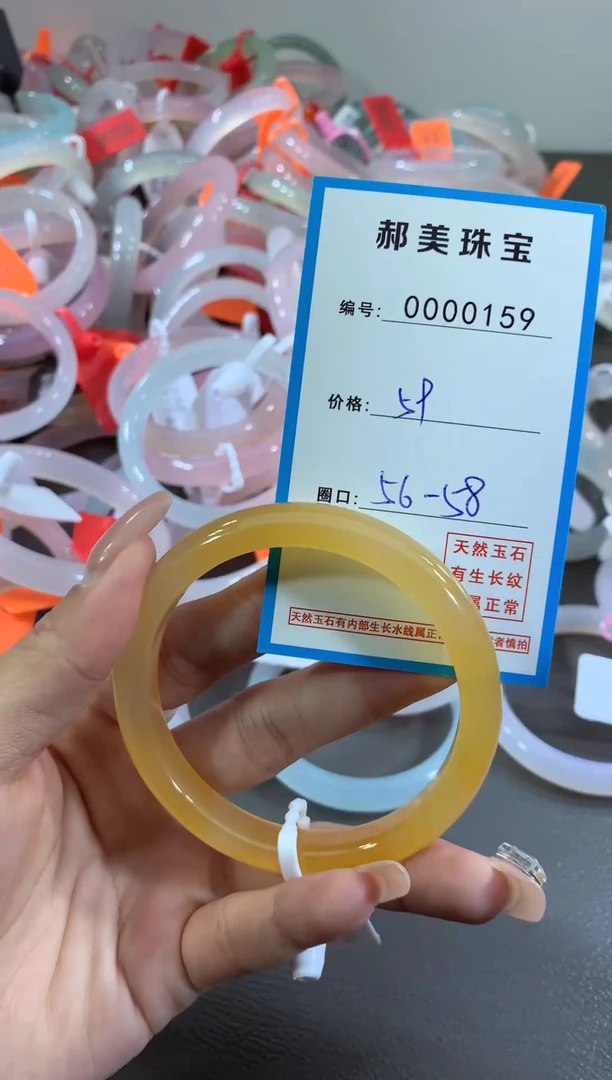 玛瑙/玉髓颈饰未镶嵌手镯