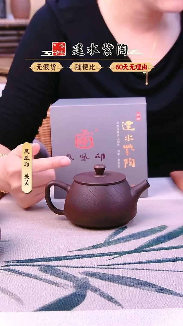 建水紫陶菩提纹石瓢完品