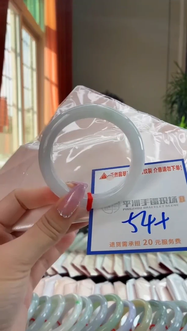 未镶嵌手镯翡翠1111111