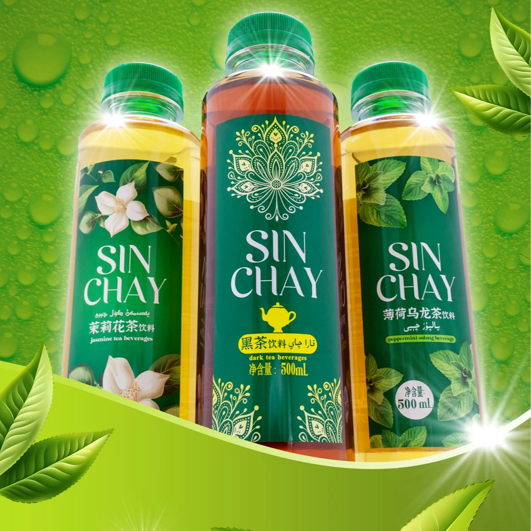SIN CHAY   薄荷乌龙茶、茉莉花茶、黑茶