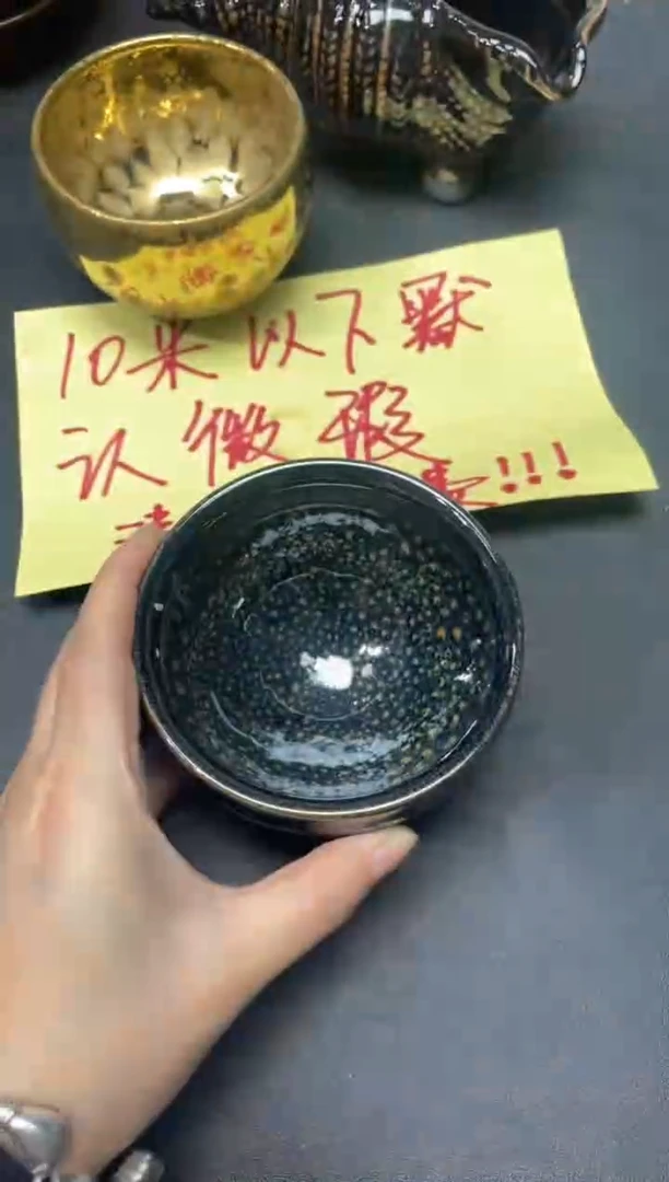 【闪购商品】茶盏126