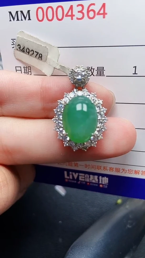 颈饰银S925镶嵌翡翠4364