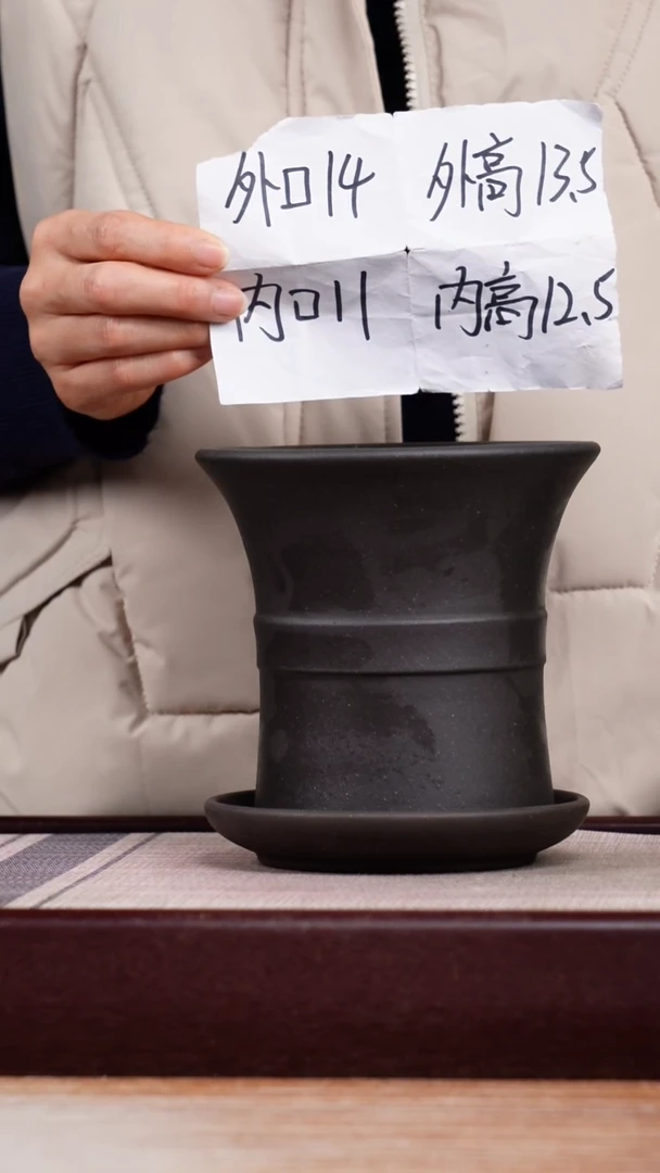 紫砂花盆黑泥迷你中带小喇叭一只带色差托盘