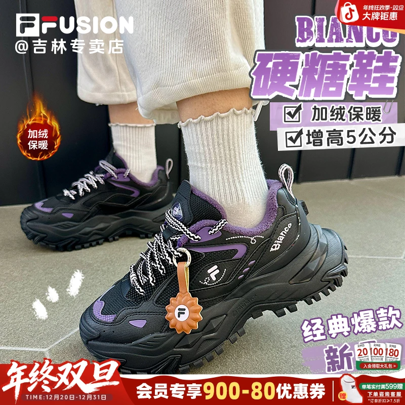 【加绒硬糖鞋DX】FILA斐乐老爹鞋秋冬保暖女款厚底回弹T12W541004F