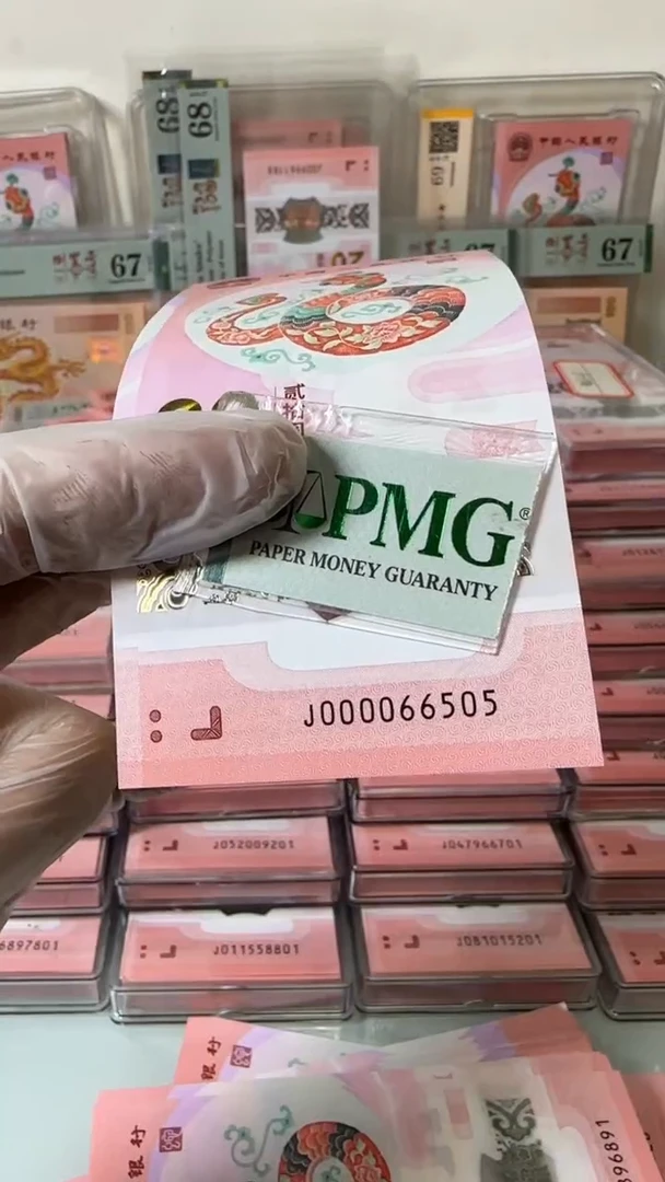【闪购商品】塑料000066505-包PMG68分