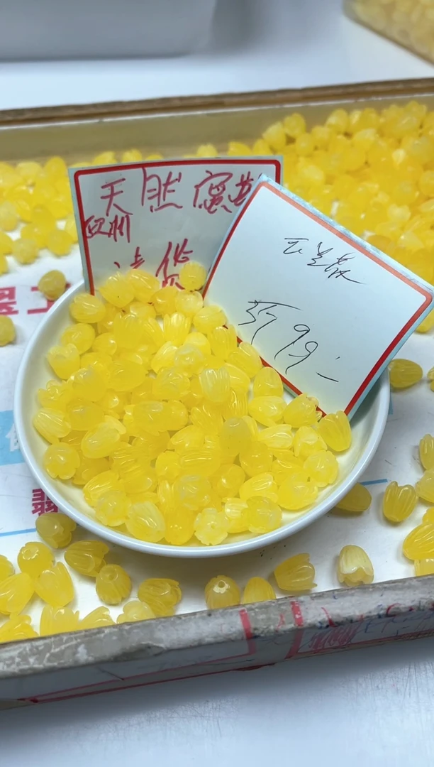 未镶嵌蜜蜡裸石M411 蜜蜡 玉兰花5个9.9元