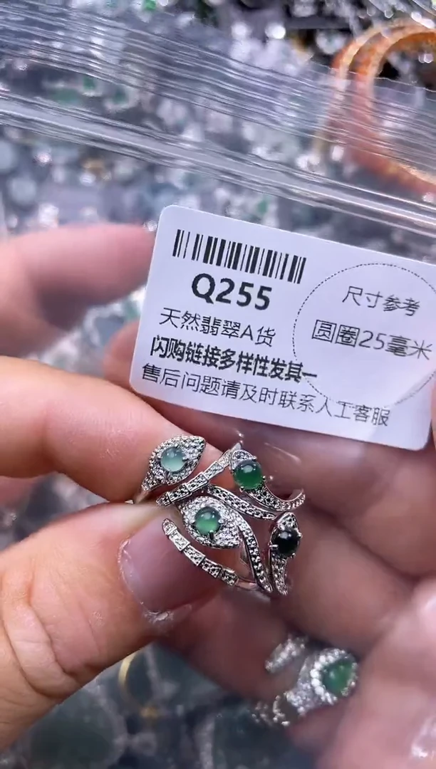 【闪购商品】翡翠颈饰未镶嵌Q255戒指 多样性发其二