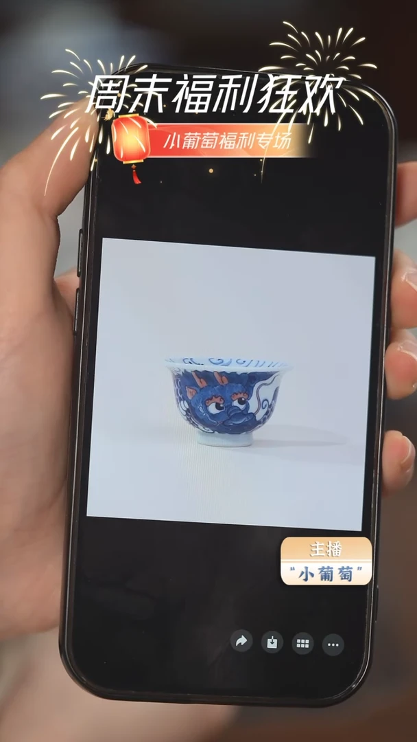 【闪购商品】（预售15天） 压手杯（福利价）