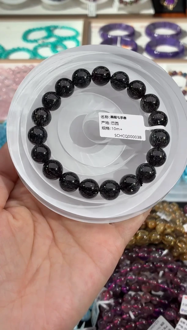 未镶嵌手串水晶收藏级别黑超七10m+