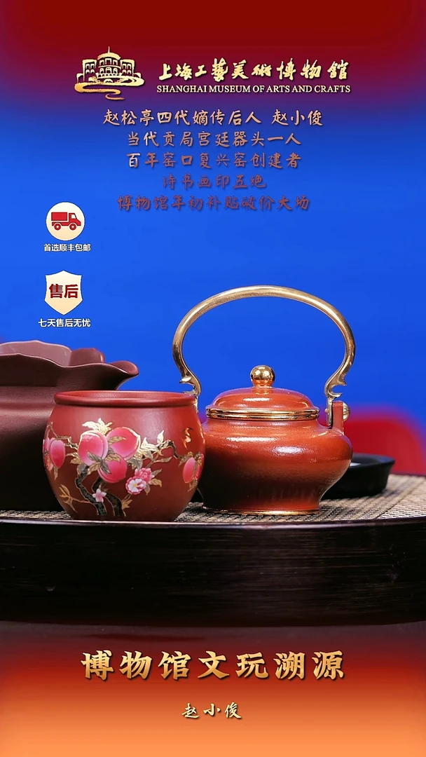 茶壶紫砂紫砂壶84 朱泥  160cc