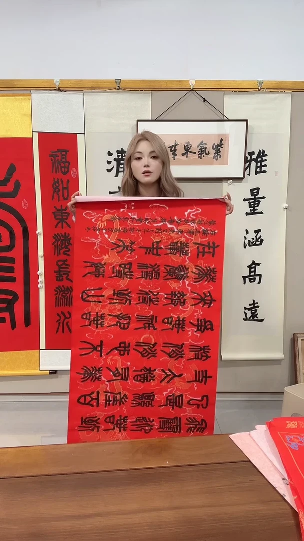 书法赵老师书法作品一件