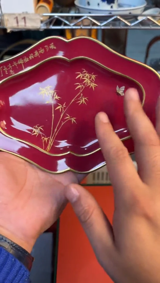 瓷片@@@@@@@@@@@AA595