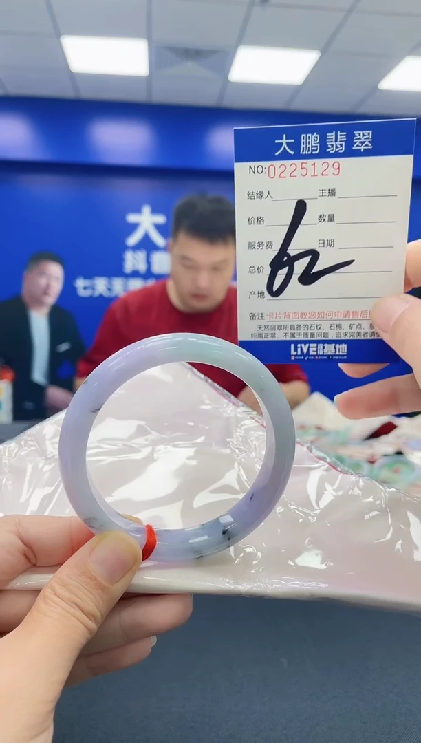 未镶嵌手镯翡翠张*霞AAAAAAAAAA