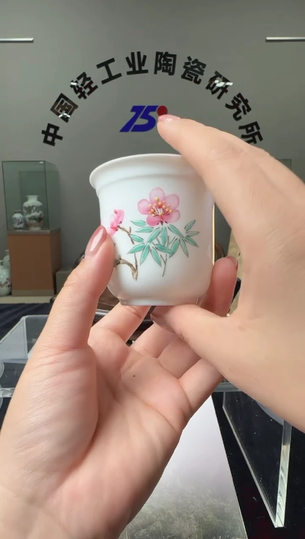 瓷釉上翠竹红梅主人杯