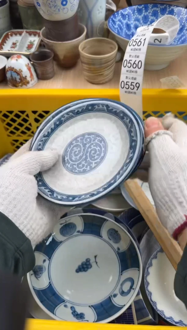 559默认微瑕，满20元包邮