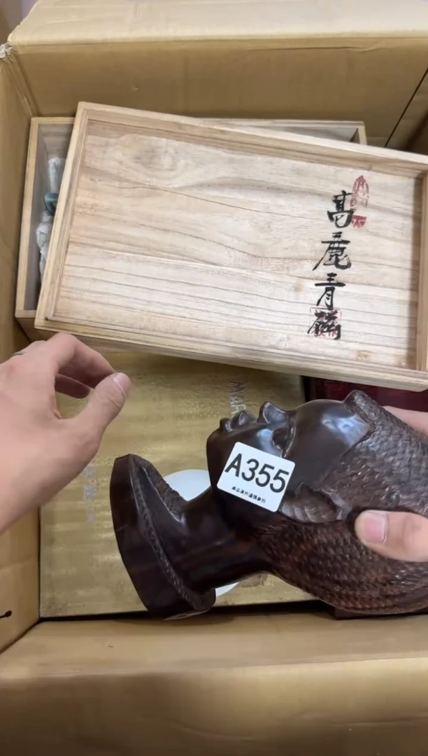 瓷片鸿**頭355 中古商品，谨慎购买