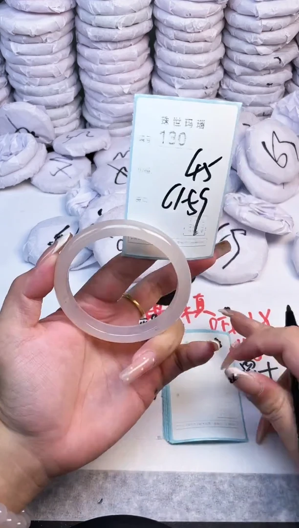 手镯玛瑙/玉髓未镶嵌130