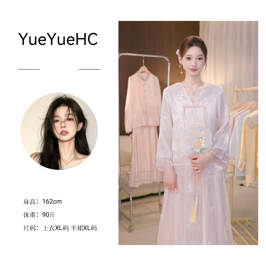 【全额运费补贴】月月定制新中式国风复古法式长款套装