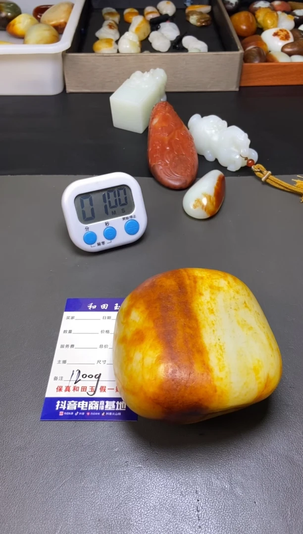 和田玉未镶嵌把件满****…1