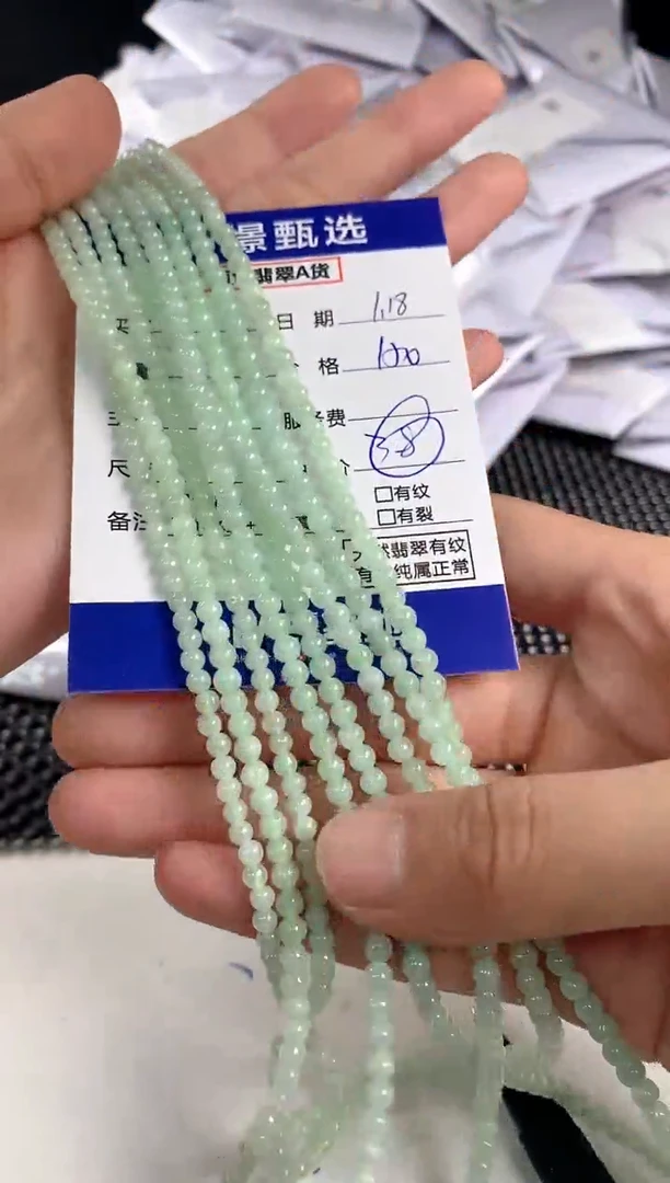 【闪购商品】翡翠项链未镶嵌多样性发其一件12