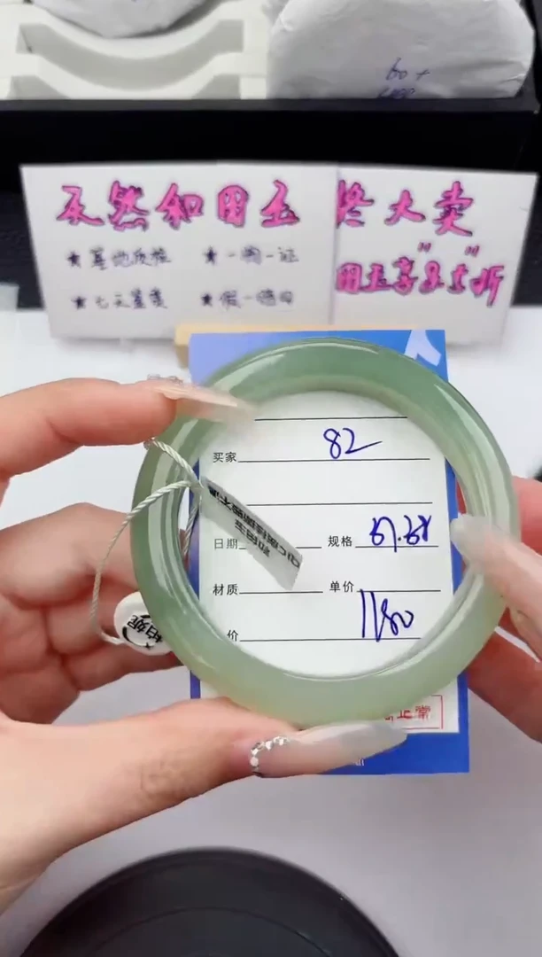 未镶嵌手镯和田玉82嗨购微色差T3