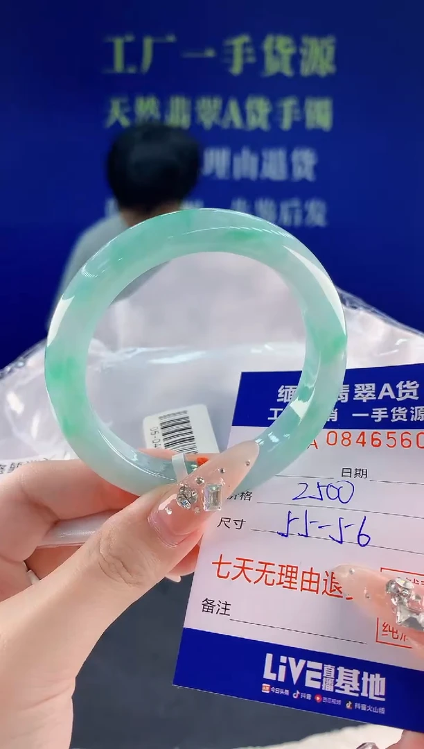 未镶嵌手镯翡翠60