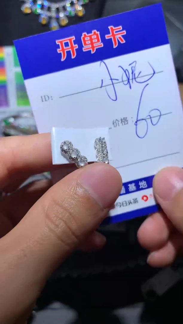 【闪购商品】翡翠耳饰银S925镶嵌 定向 泡芙小妮