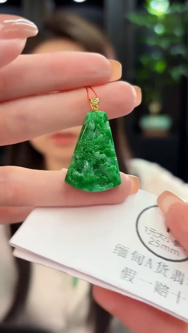 吊坠(不含链)18K金镶嵌翡翠缅甸A货/多样性发货/一件