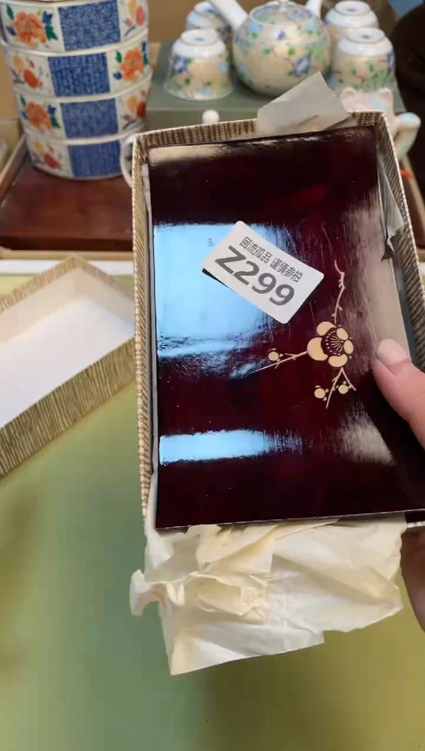 【闪购商品】3213213213213213