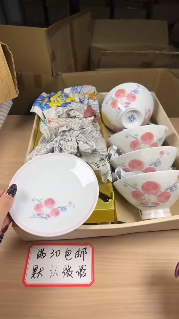 茶具瓷器茶周边茶杯