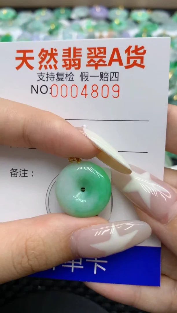 翡翠18K金镶嵌颈饰1111111111111