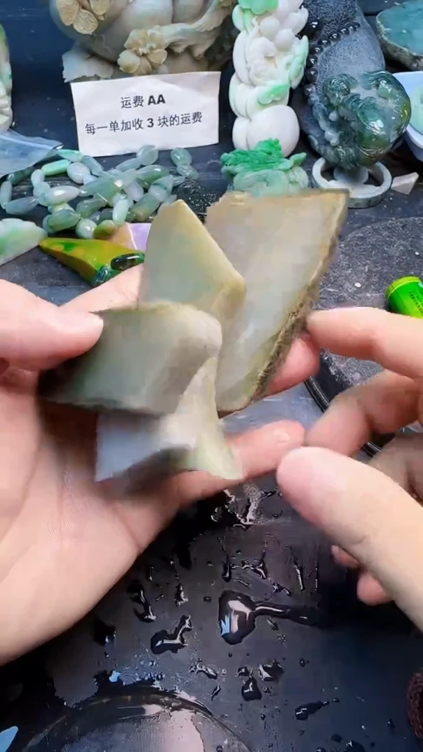 翡翠挂件未镶嵌天然翡翠086