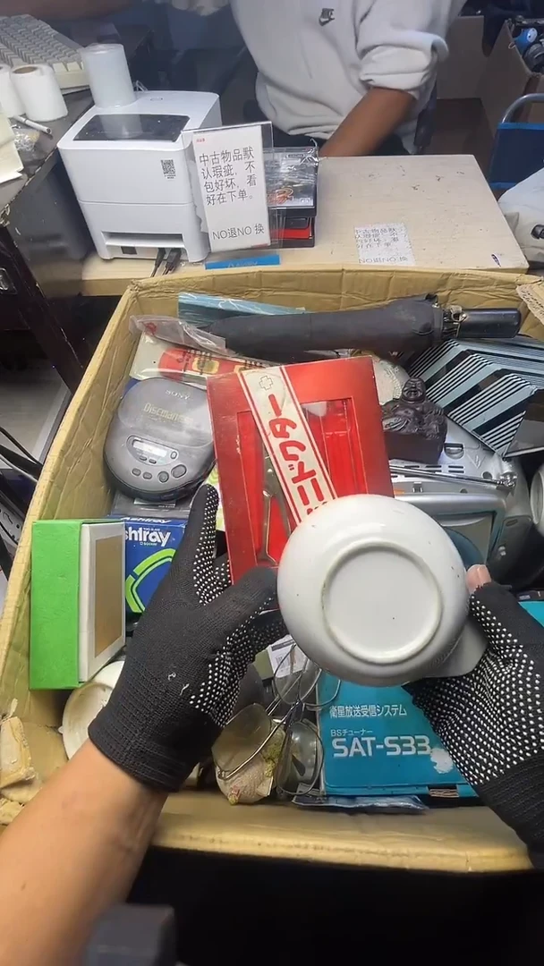 S**o二手商品不退不换
