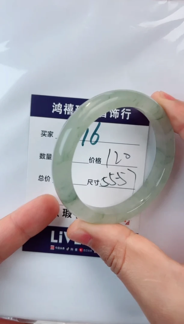 未镶嵌手镯石英质玉76