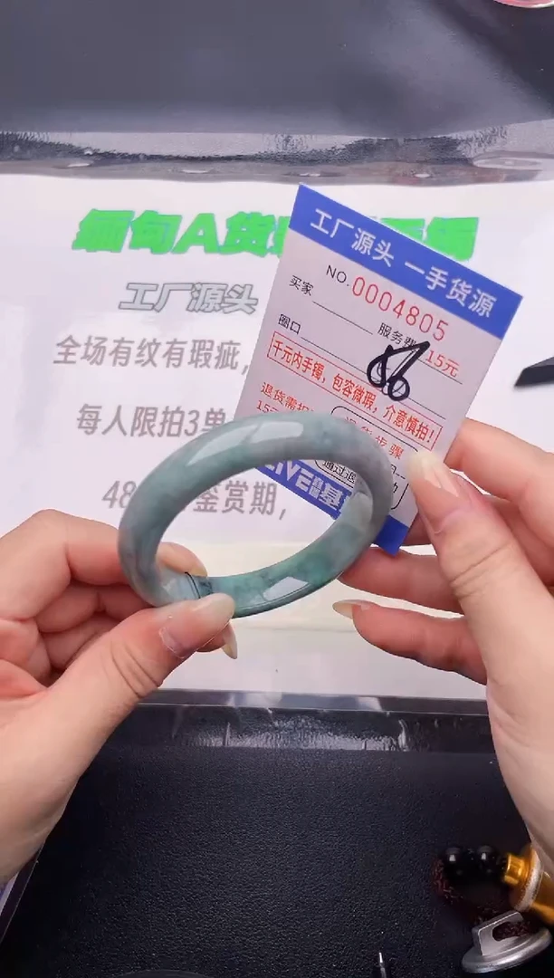 翡翠手镯未镶嵌按图片拍下发货05