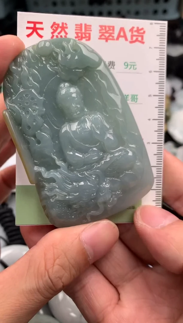 翡翠未镶嵌吊坠(不含链)1