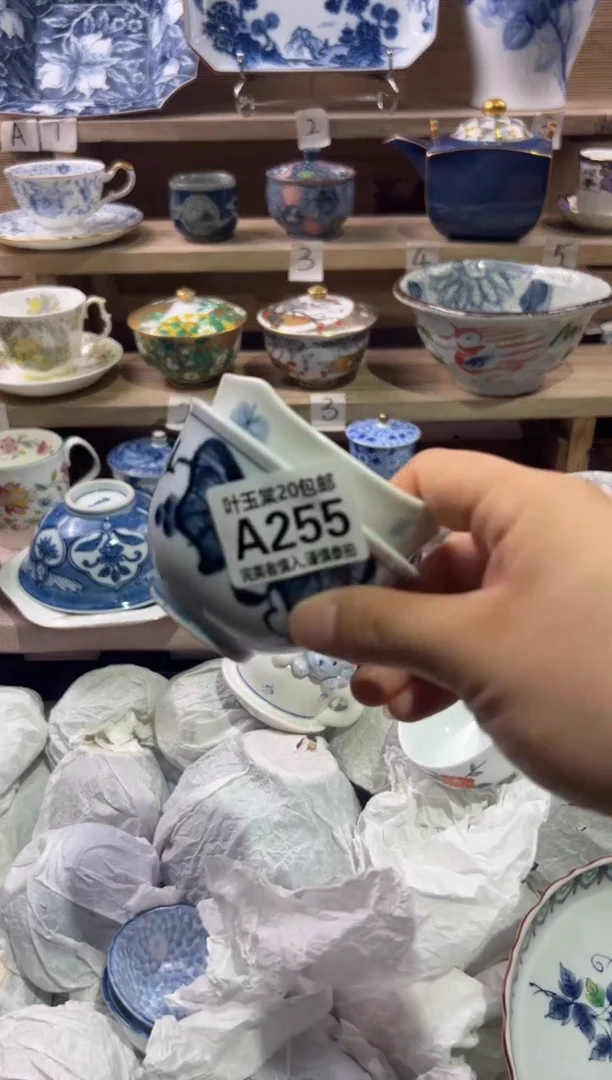 瓷片❤****圈                 A255