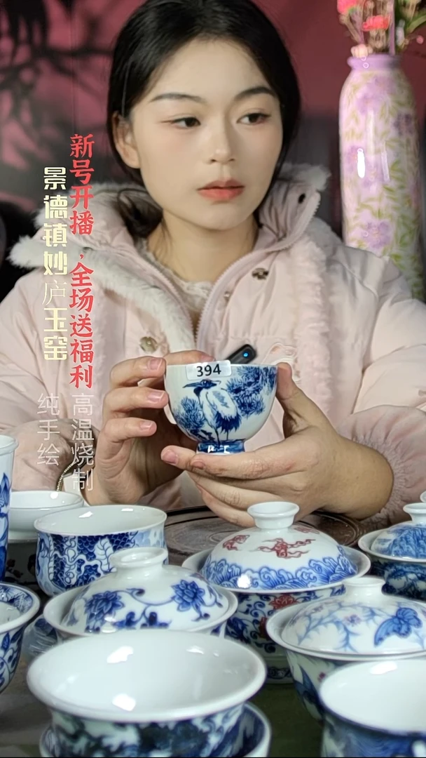 盘陶妙庐玉窑鸡心杯394微瑕