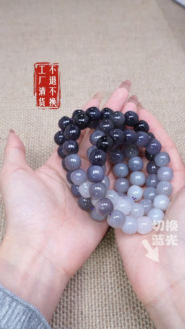 手链未镶嵌和田玉260不退不换多样性发其一个别纹裂