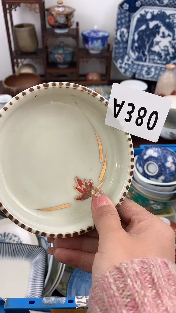 【闪购商品】A380瓷器15元请下单那包邮