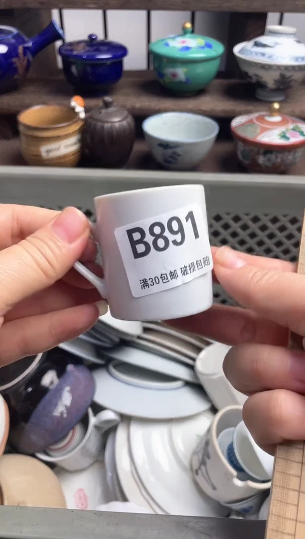 瓷片阅瓷片瓷片瓷片瓷片