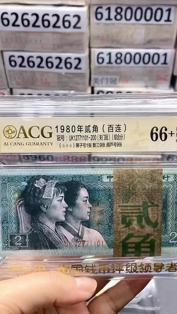 8002UK关门冠12771101