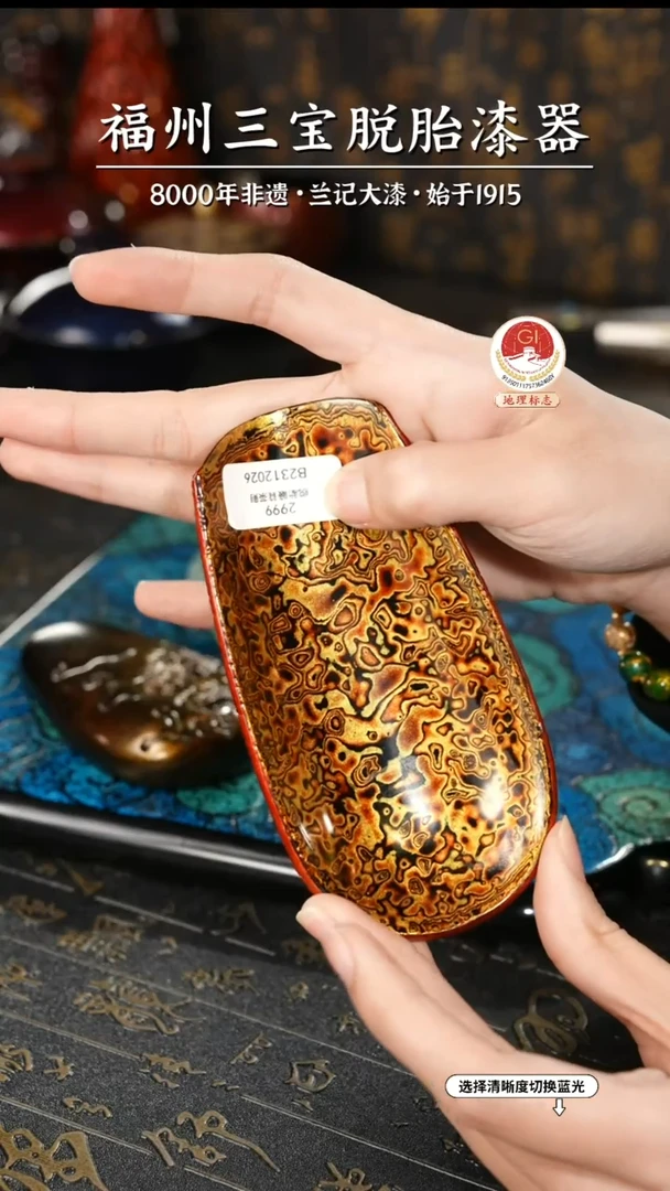 【闪购商品】大漆漆器 红金簸箕脱胎茶则