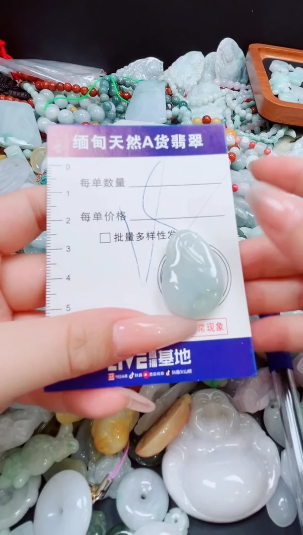颈饰未镶嵌翡翠48
