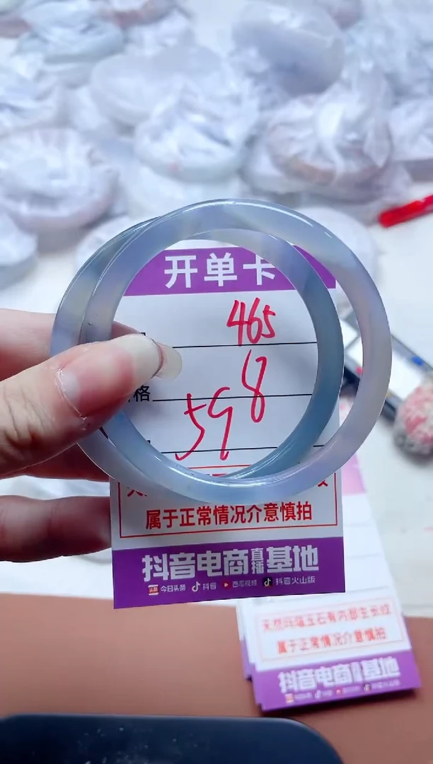 玛瑙/玉髓手镯未镶嵌465