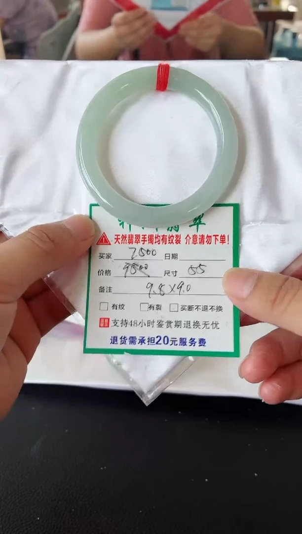 未镶嵌手镯翡翠翡翠手镯57