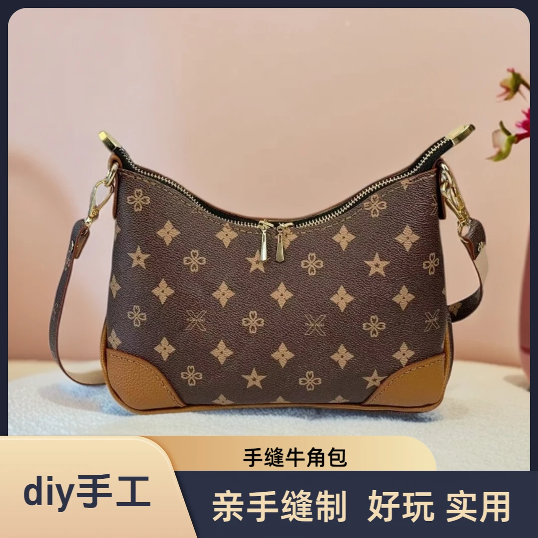diy手工牛角包半成品材料自制作单肩斜跨包编织手缝送女友礼物