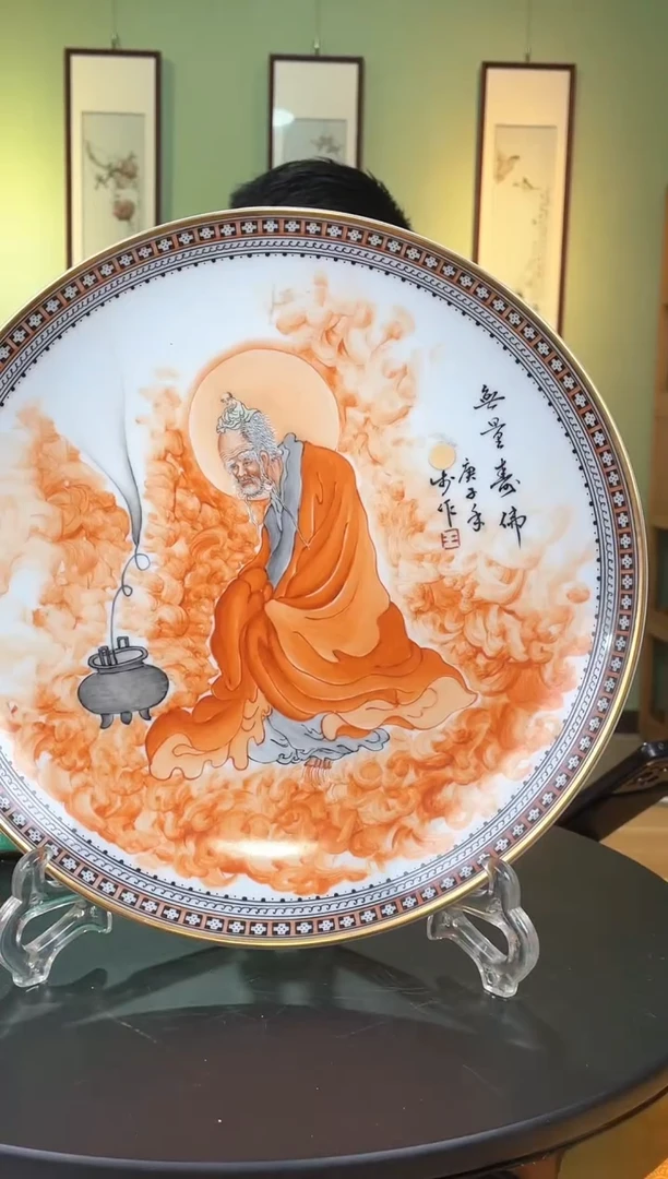 摆件国检鉴证中心-陶瓷-手绘-赏盘